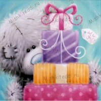 Bear With Stack of Presents Me to You Bear Card