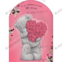 18th Birthday Girlfriend Me to You Bear Card