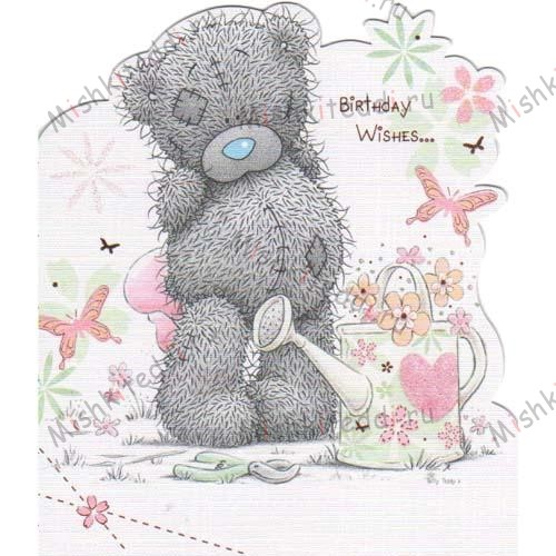 Bear with Watering Can Me to You Bear Card Bear with Watering Can Me to You Bear Card