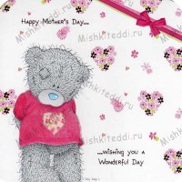 Happy Mothers Day Me to You Bear Card