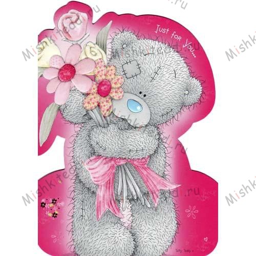 Just for You Mothers Day Me to You Bear Card Just for You Mothers Day Me to You Bear Card