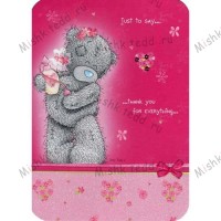 Just to Say Mothers Day Me to You Bear Card