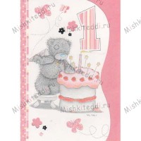 1st Birthday Girl Me to You Bear Card