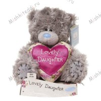 Мишка Тедди Me to You 15 см с сердцем Lovely Daughter - Lovely Daughter Heart Me to You Bear G01W1581 66