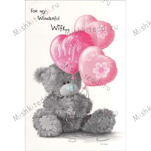 Wife Birthday Me to You Bear Card Wife Birthday Me to You Bear Card