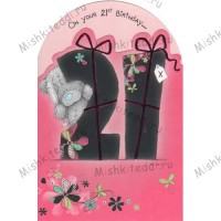 21st Birthday Me to You Bear Card
