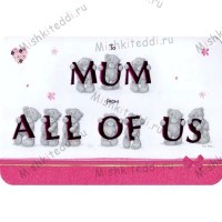 Mum from All of Us Mothers Day Me to You Bear Card