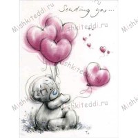 Bear With Heart Balloons Me to You Bear Card - Bear With Heart Balloons Me to You Bear Card