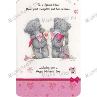 Mum from Daughter and Son-in-law Me to You Bear Card