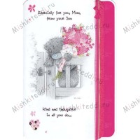 Mum from Son Mothers Day Me to You Bear Card