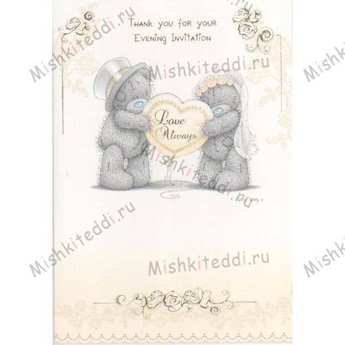 Thank You For Your Evening Invitation Me to You Bear Card Thank You For Your Evening Invitation Me to You Bear Card