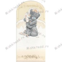 To a Special Bridesmaid Me to You Bear Card