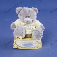Мишка Тедди Me To You  7,5 см в желтой футболке Classroom Assistant - 3" Classroom Assistant Me to You Bear G01W1261 177