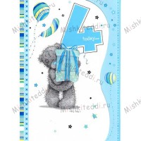 4th Birthday Boy Me to You Bear Card