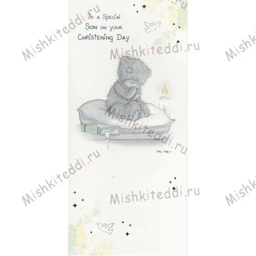 Christening Day Me to You Bear Card Christening Day Me to You Bear Card