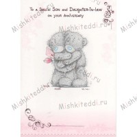 To A Special Son and Daughter-in-Law Me to You Bear Card