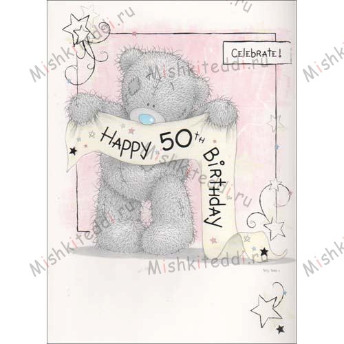 50th Birthday Banner Me to You Bear Card 50th Birthday Banner Me to You Bear Card