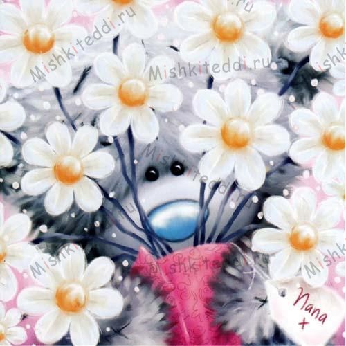 Nana Bouquet of Daisies Mothers Day Me to You Bear Card Nana Bouquet of Daisies Mothers Day Me to You Bear Card
