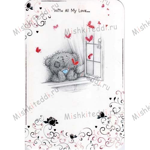 All My Love Valentines Me to You Bear Card All My Love Valentines Me to You Bear Card