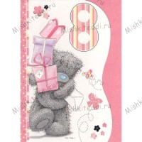 8th Birthday Me to You Bear Card