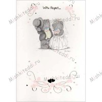 With Regret Wedding Me to You Bear Card