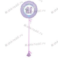 21st Birthday Me to You Bear Balloon (Options Available)
