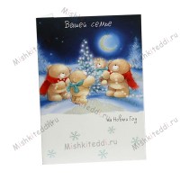 Новогодняя открытка - Семья мишек у ёлки