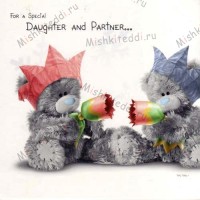 Daughter and Partner Christmas Me to You Bear Card