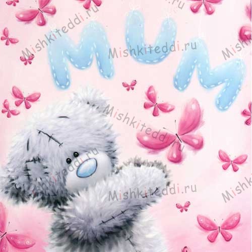 Tatty and Butterflies Me to You Bear Mothers Day Card Tatty and Butterflies Me to You Bear Mothers Day Card