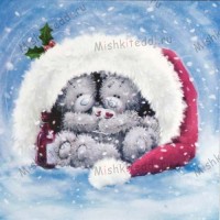 Mum and Dad Christmas Me to You Bear Card
