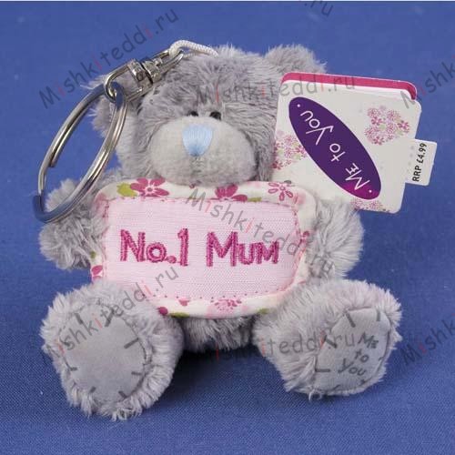 брелок Мишка Тедди Me To You 7,5 см с табличкой No 1 Mum - 3&quot; No 1 Mum Me to You Bear Plush Keyring G01W0667 2 3" No 1 Mum Me to You Bear Plush Keyring