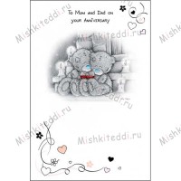 Anniversary Mum And Dad Me to You Bear Card