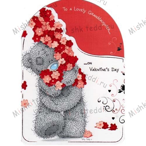 Granddaughter Valentines Me to You Bear Card Granddaughter Valentines Me to You Bear Card