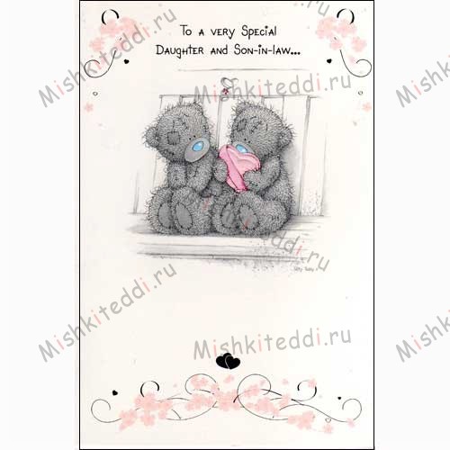Daughter &amp; Son in Law Me to You Bear Card Daughter & Son in Law Me to You Bear Card