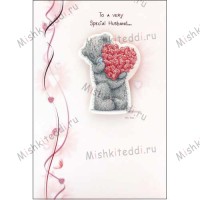 Husband Me to You Bear Valentines Card
