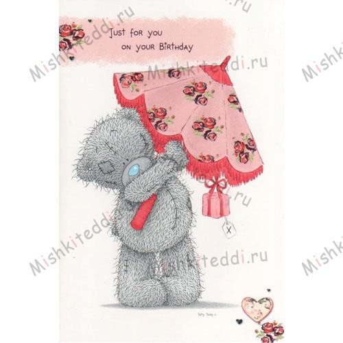 Just for You Birthday Me to You Bear Card Just for You Birthday Me to You Bear Card