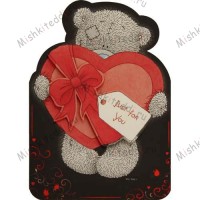 Just For You Valentines Me to You Bear Card