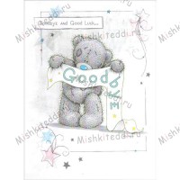 Goodbye and Good Luck Me to You Bear Card