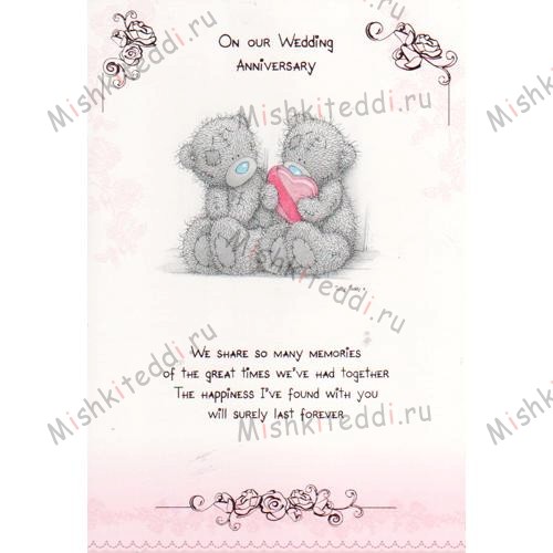 On Our Wedding Anniversary Me to You Bear Card On Our Wedding Anniversary Me to You Bear Card