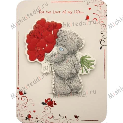 Love of My Life Valentines Me to You Bear Card Love of My Life Valentines Me to You Bear Card