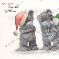 Son and Partner Christmas Me to You Bear Card