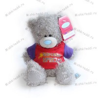 Мишка Тедди Me To You 18 см в красной футболке Someone Special