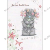 Bear Holding Bouquet Me to You Bear Birthday Card