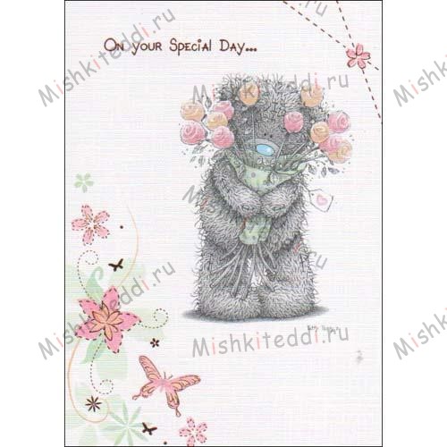Bear Holding Bouquet Me to You Bear Birthday Card Bear Holding Bouquet Me to You Bear Birthday Card