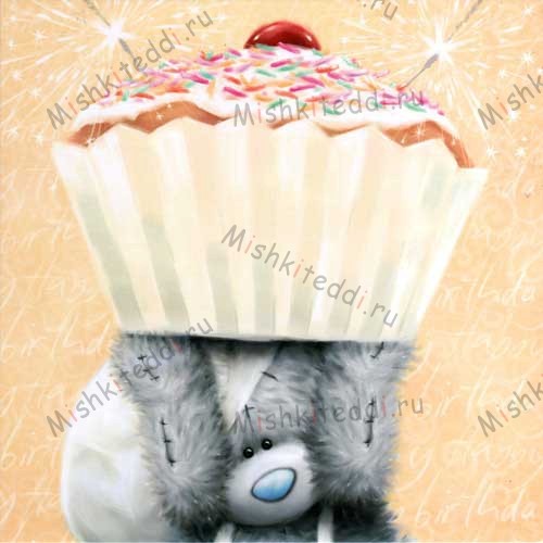 Bear Holding Cupcake Me to You Bear Birthday Card Bear Holding Cupcake Me to You Bear Birthday Card