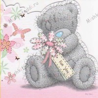 Bear Holding Flower Me to You Bear Birthday Card