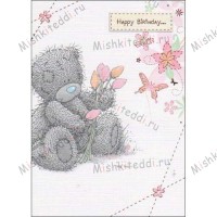 Bear Holding Flowers Me to You Bear Birthday Card