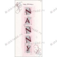 Nanny Birthday Me to You Bear Card
