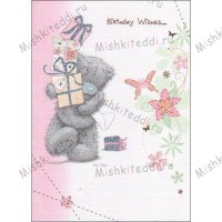 Bear Holding Present Me to You Bear Birthday Card