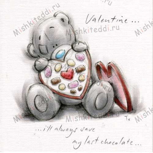Tatty and Box of Chocolates Valentines Me to You Bear Card Tatty and Box of Chocolates Valentines Me to You Bear Card